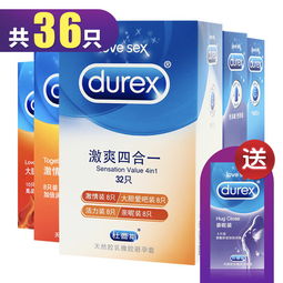 杜蕾斯32只裝 多重組合，多樣情趣——親昵裝與海鮮組合裝選購(gòu)指南