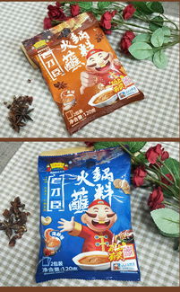 老才臣火鍋底料組合裝 一鍋多味，秋冬暖胃新選擇