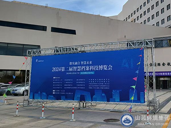 2024大連長興島北京新質生產力資源鏈接會現場.jpg